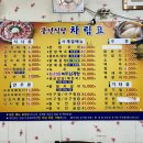 풍년삼계탕식당 이미지