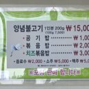 백로식당 율량점 이미지