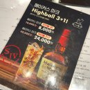 비루야 | 범계역 데이트 소개팅 장소 추천 범계 이자카야 술집 비루야 내돈내산 솔직 후기(ft.예약)