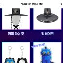 골든빌리지프렌즈 | 에버랜드 5번 다녀온 자세한 후기(케데헌 콜라보 불꽃쇼 최고, 평일인데 주말인듯 사람 많음 주의, 주차...