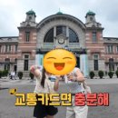 청계천카랜드 이미지