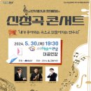 군산시립교향악단 제73회 특별기획연주회 네이버블로그