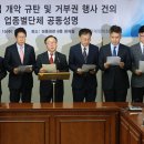한국플랜트산업협회노동조합 이미지