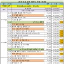 탑에이스 모텔 이미지