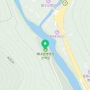 배내골산책로 캠핑장 후기