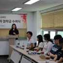 에이플러스교육원