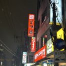 [양재] 황재벌** 최상급 쭈꾸미, 꼼장어파는 양재역 핫플! 노포 양재 맛집 추천!(내부, 메뉴, 주차)