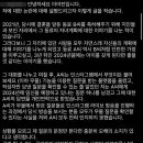 이아진 카카오 검색결과