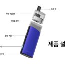 광주전자담배24시 이미지