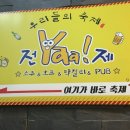 남들 노래연습장 이미지