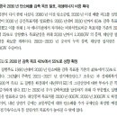 중국, EU, 미국 탄소배출 감축 경쟁, 그린산업 성장 가속화 이미지