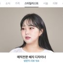 코코미카(cocomika) 이미지