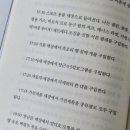 칠백상사