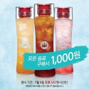 하루보틀 이미지