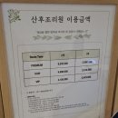 수지미래산후조리원 | 수지미래산후조리원 솔직 후기 - 룸 식사 마사지 서비스 시설 등 총평 진짜 상세하게 풀어봄..^^b