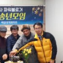 대게마트 네이버블로그