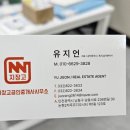 공인중개사사무소 지장고 이미지