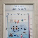 다비치히어링부평삼산점 이미지