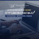 [채용공고] 신입or경력, EY한영 EY-Parthenon Strategy팀 정규직 컨설턴트 (Staff / Senior)