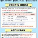 어린이실내놀이터 이미지