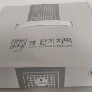 궁 잔기지떡 호매실점 네이버블로그
