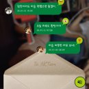 휴앤탐(휴N탐) | 이제 네게 비밀은 없지 좋아해줘 그럴거지?
