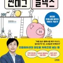 부티플 네이버블로그