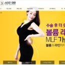 21성형외과의원 이미지