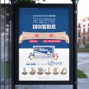 제일한방약품 이미지