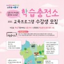 논현충전소 이미지