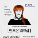무궁화뷰티직업전문학교