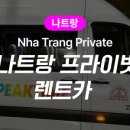 투어렌트카 이미지