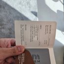 웨이브엠(WAVE M) | 오이도 &amp; 거북섬 호텔 가성비 최강 오션뷰 웨이브엠 호텔 웨스트 (Wave M Hotel West)