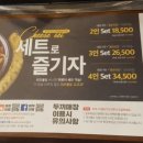두끼 - 서대문구 이화여대길 89 | 두끼