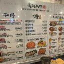 육전식당 | [서울/신설동] 육전식당 방문 후기 | 한라산 소주 찾아 삼만리 (내돈내산)