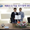 (사)한국선급