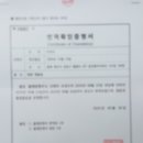 대전외국어번역행정사사무소 이미지