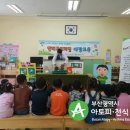 토성초등학교 병설유치원 이미지