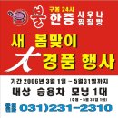 구봉사우나 이미지