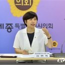 세종시의회 김현옥 의원, 세종시 장애인 의사소통 권리 관련 정책 간담회 개최 이미지