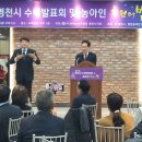 (사)한국농아인협회 영천시지회 케이에스피뉴스
