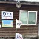 요트경기장내 공영주차장 이미지