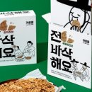 (주)솔트팜 이미지