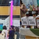 유일푸드 이미지