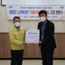 봉화군치매안심센터 이미지