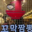 화룡교동짬뽕