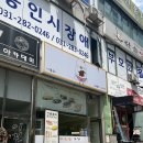 크로플덕오리아가씨경기