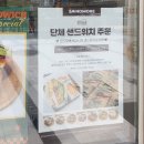 샌드모어 이미지