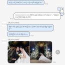 W04. 본식스냅 칼라앤라운지 80만원대 계약 후기(feat. 추천인코드, 가성비 최고, 대표지정촬영)