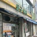 광주 운암동 서영대학교 옆 서진기획 문구점에서 새로...책으로 바꾸기! | 스프링제본, 복사, 인쇄 등등